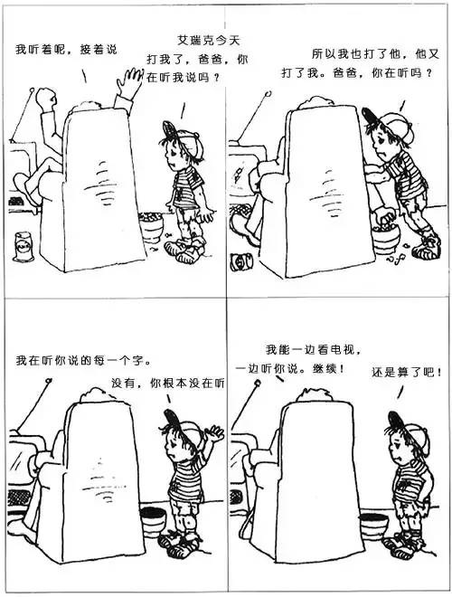微光旅店