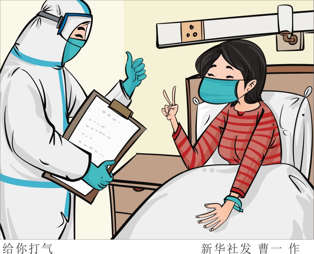 岛民茶话话题榜更新